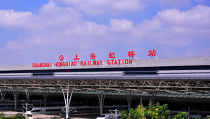 上海虹桥站高铁led广告